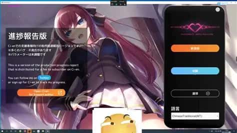 游戏截图3